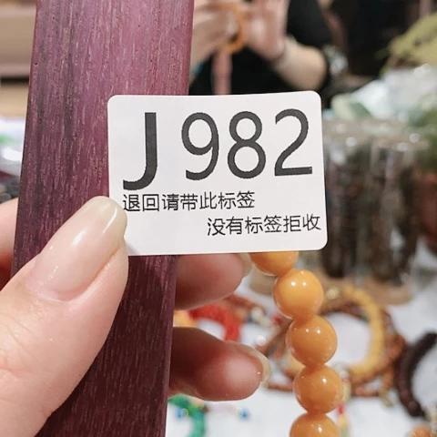 大叶紫檀（黑酸枝木类）982