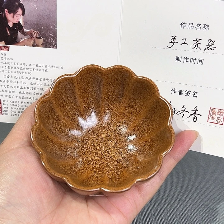 龙泉敬悦青瓷品茗杯