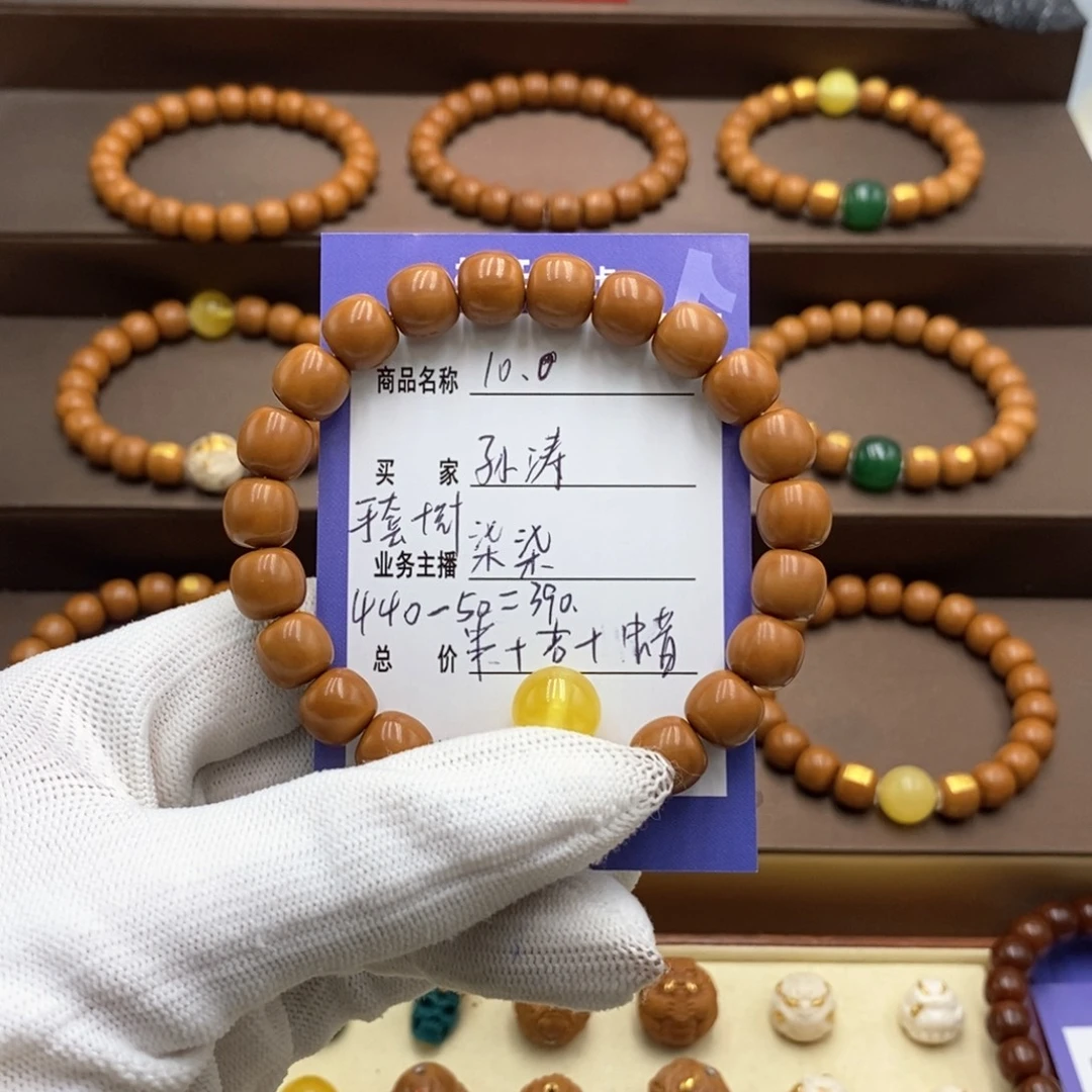 手串猴头核桃手串猴头手串