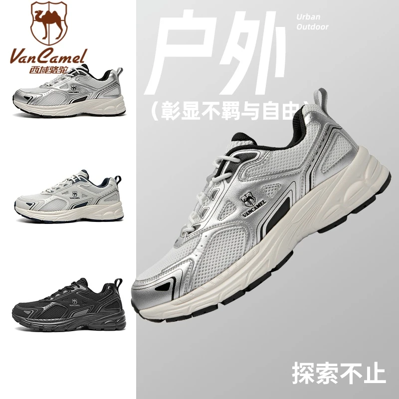 VANCAMEL/西域骆驼新款休闲网面运动鞋百搭夏季防滑运动鞋潮流