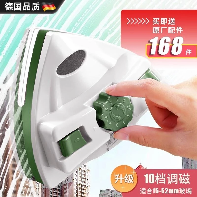 德国新款擦玻璃神器家用高层窗外三层双面刮窗器家政保洁专用工具