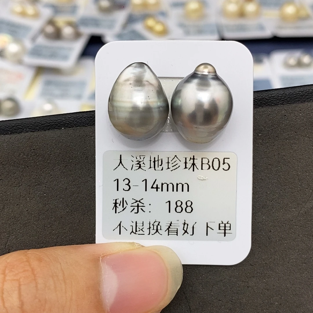 海水珍珠未镶嵌耳饰13-14大溪地 无鉴赏