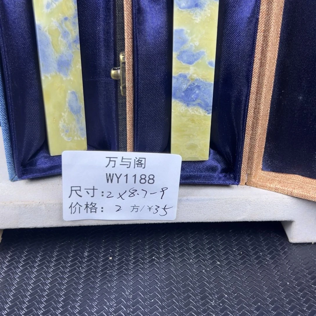 青田石青田石印章