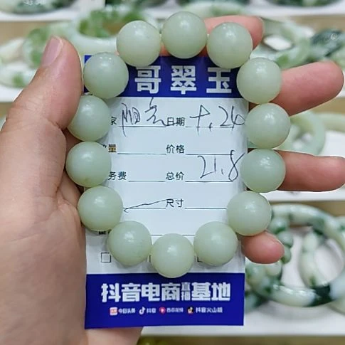 阳***光未镶嵌透闪石-蛇纹石玉手串