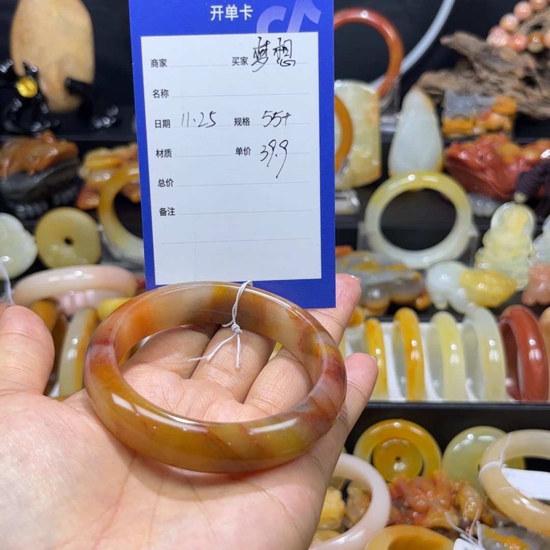 梦***贡石英质玉（黄龙玉）未镶嵌手镯