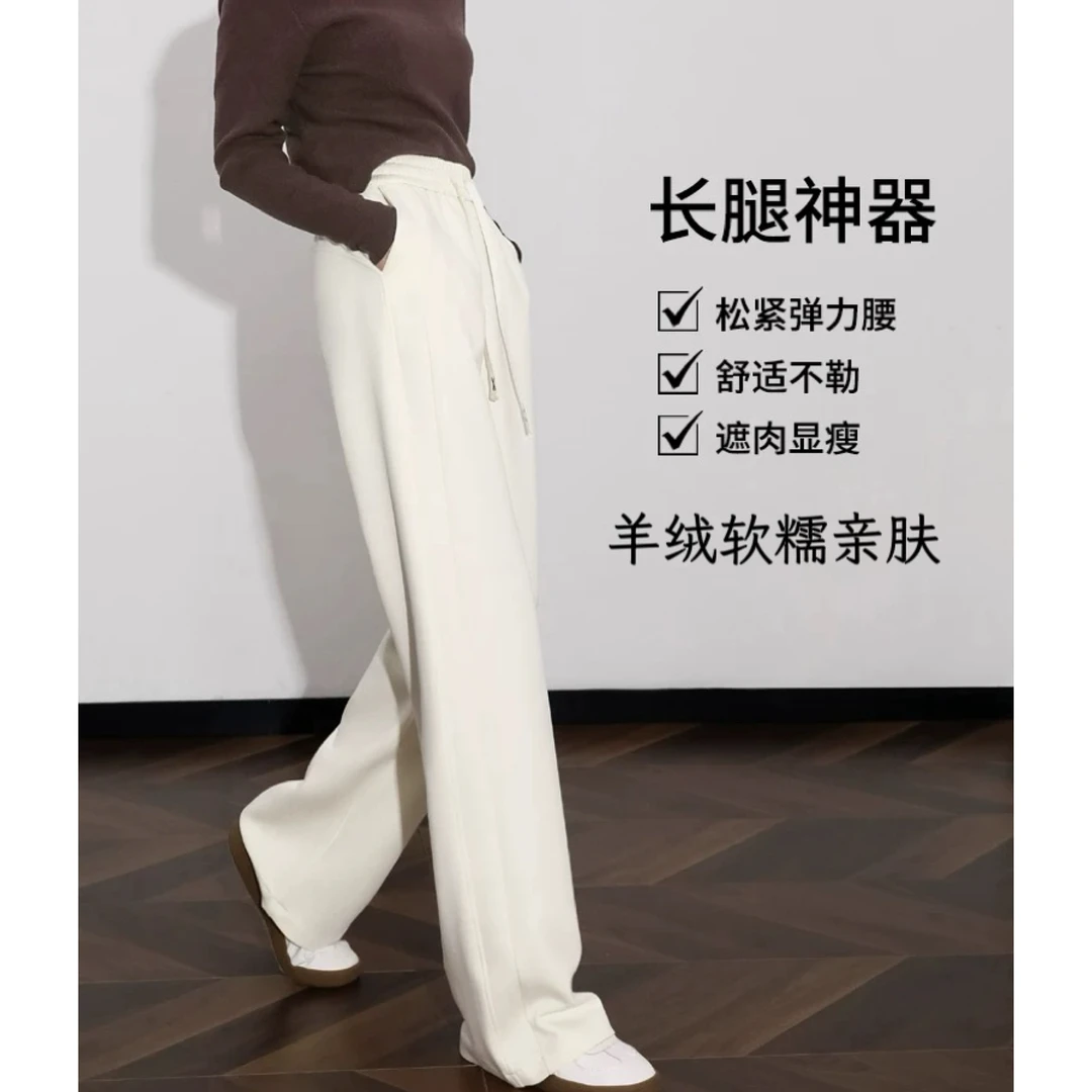 【清仓福利】含羊绒直筒舒适显瘦秋冬必备阔腿裤(裤长98)
