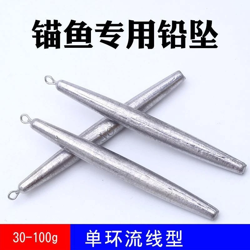 长条锚鱼铅坠3040100长条形80划鱼60长条型50铅坠远投