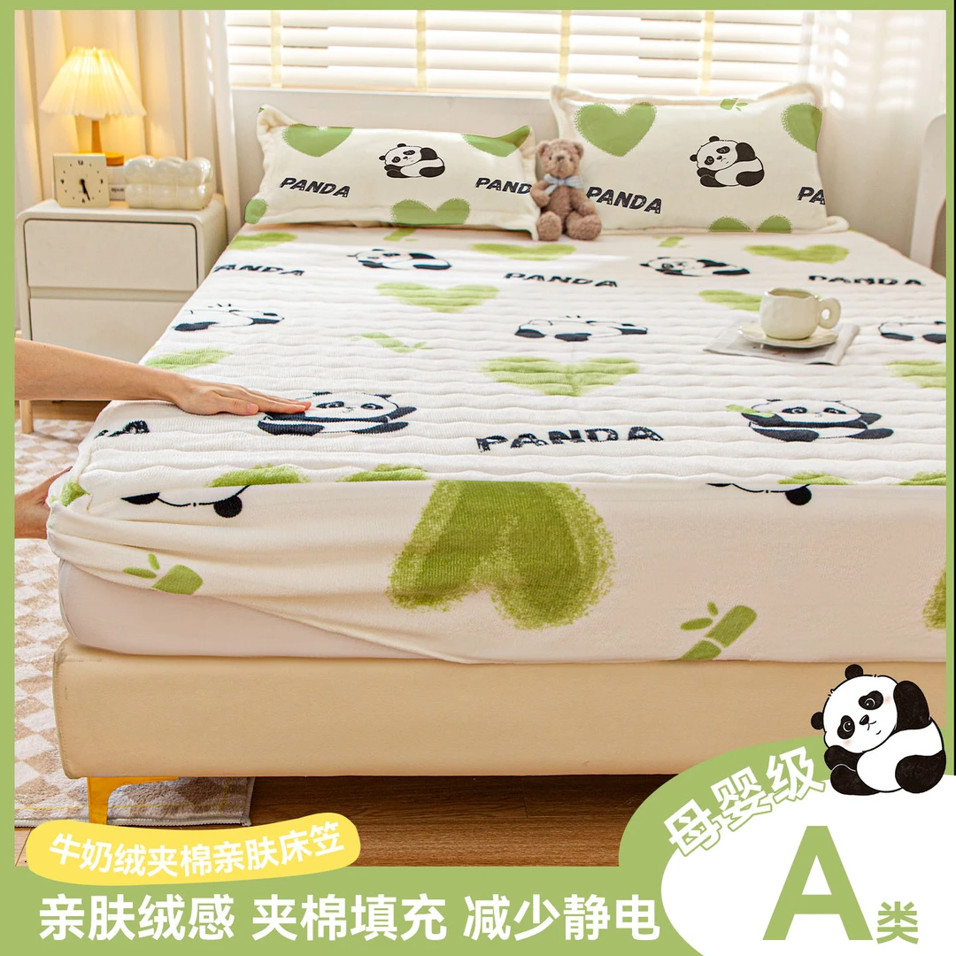 床笠床罩通用罩床简约风亲肤保护套活性印花冬季母婴加厚牛奶绒