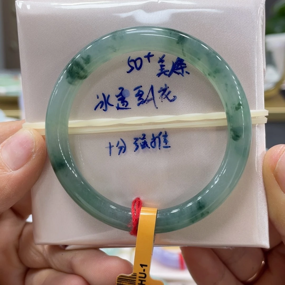 未镶嵌手镯翡翠翡翠