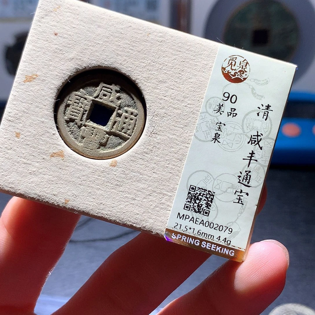 铜43 发财发财发财发财