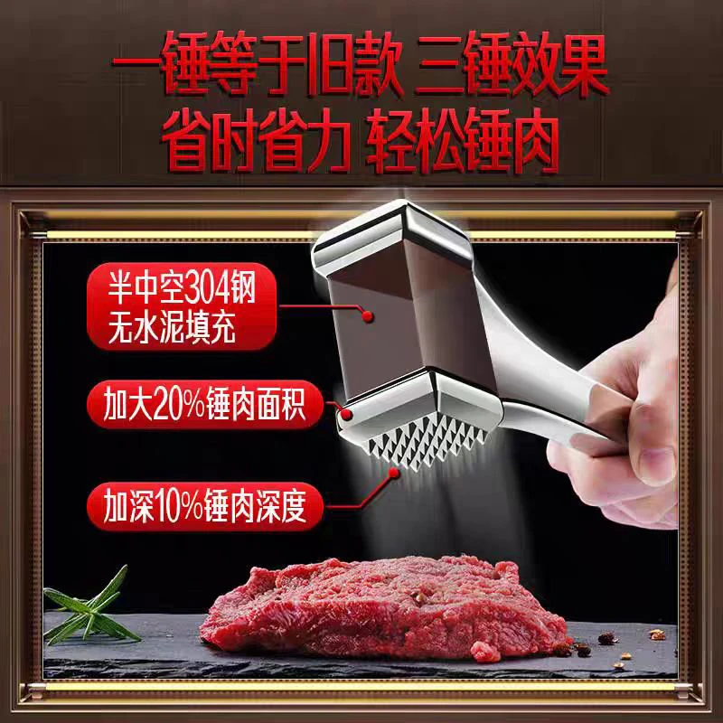 不锈钢松肉锤敲打工具
