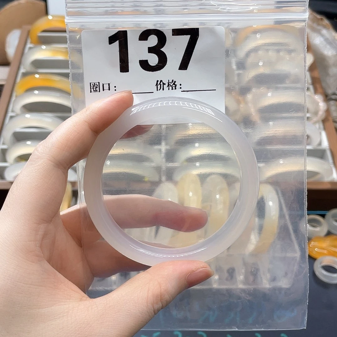 小***柒玛瑙/玉髓手镯未镶嵌