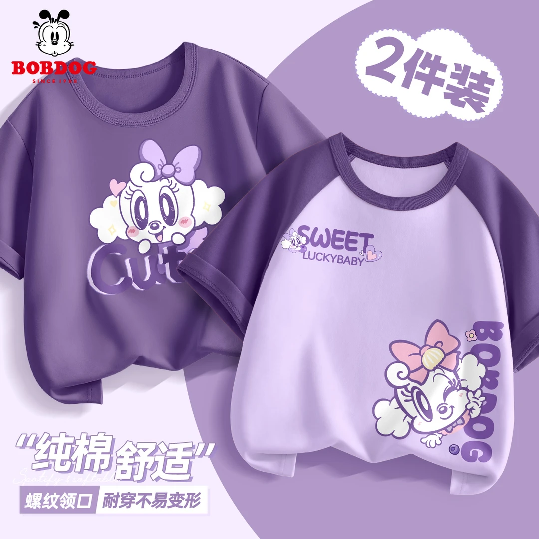 巴布豆卡乐女大童短袖T恤2025新款儿童纯棉半袖衣服女孩洋气上衣