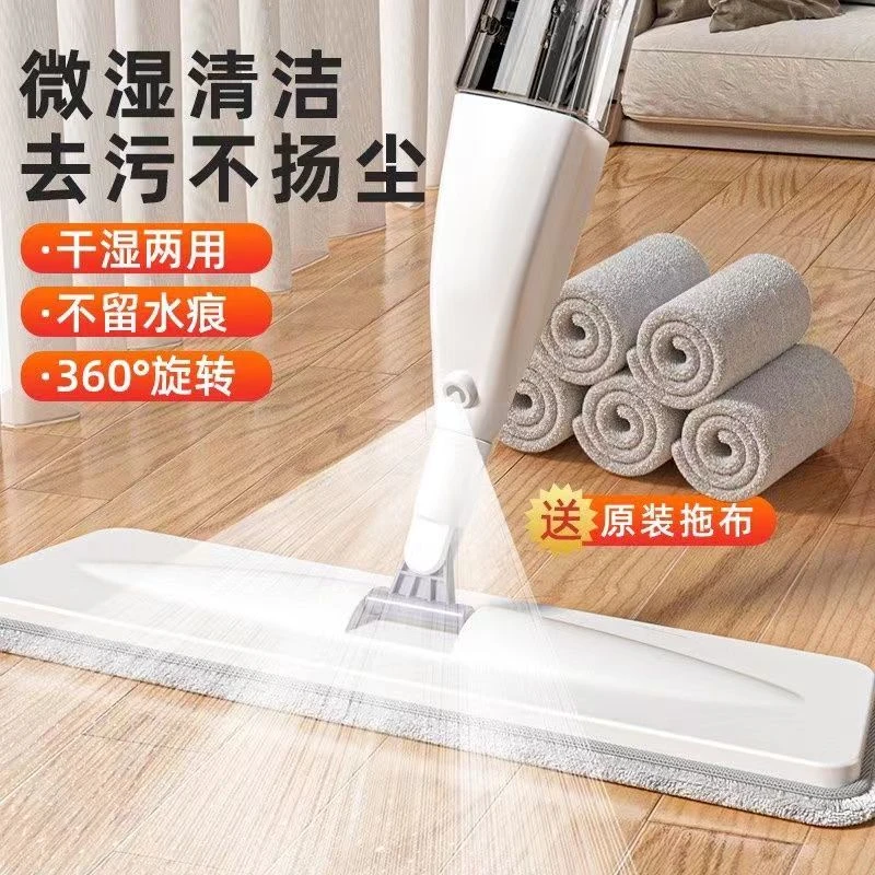 喷水喷雾平板拖把新款免手洗干湿两用懒人家用一拖地板净拖地神器