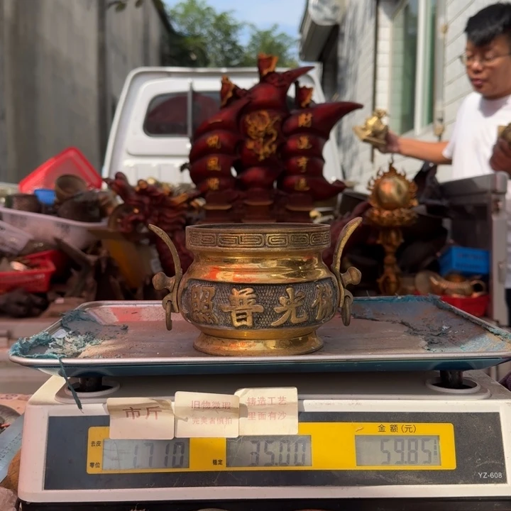 715 铜器物品理性消费