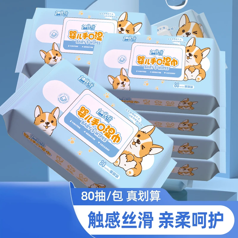 婴儿湿巾专用大包母婴洗脸湿纸巾清洁儿童手口湿巾纸湿巾