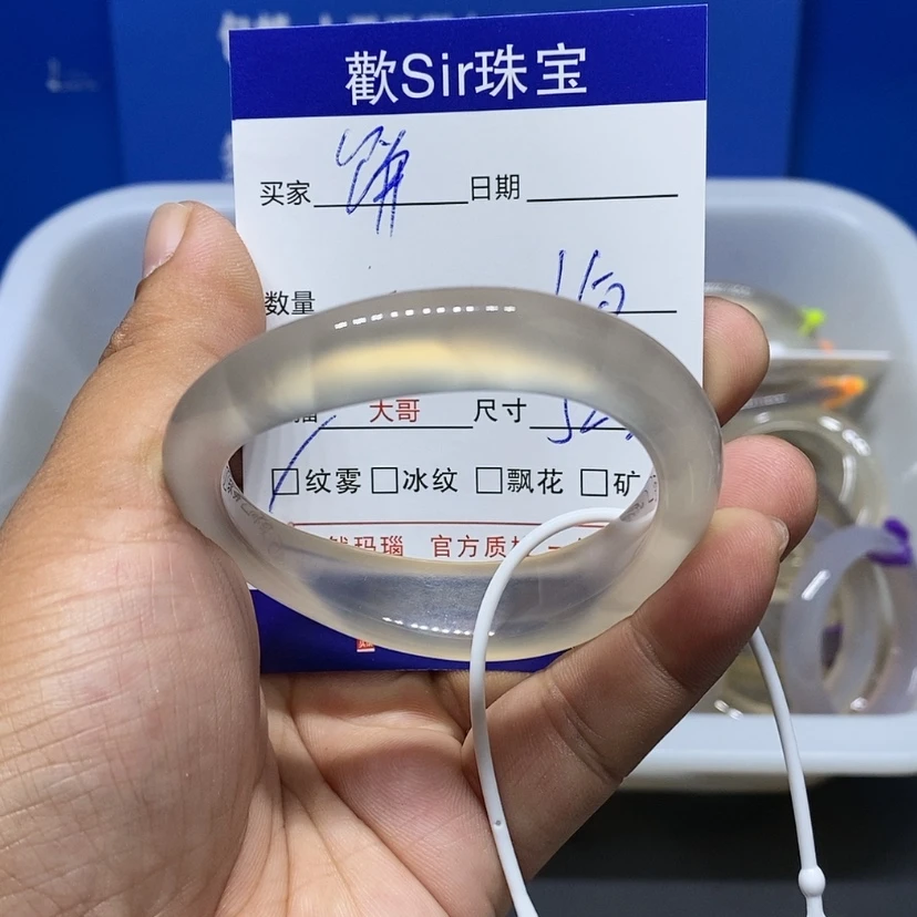 【闪购商品】手镯玛瑙/玉髓未镶嵌雪*-
