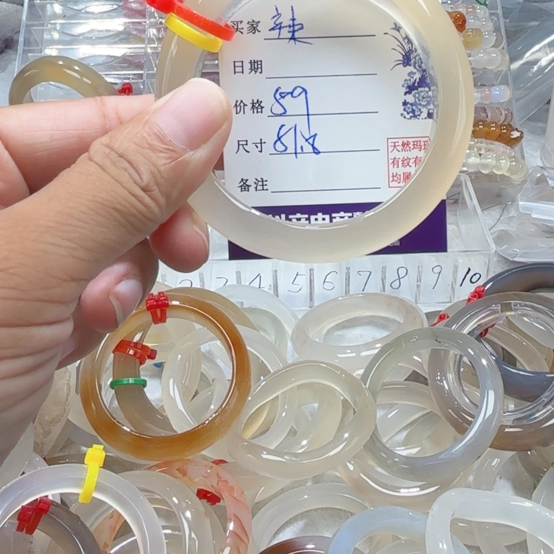 辣***辣玛瑙/玉髓手镯未镶嵌