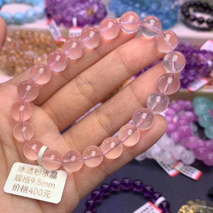 手链未镶嵌水晶冰透粉水晶9.5