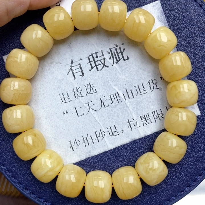 琥珀未镶嵌珠宝奇石35