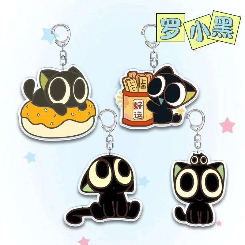 罗小黑战记动漫周边钥匙扣亚克力双面书包挂件高颜值配饰闺蜜礼物
