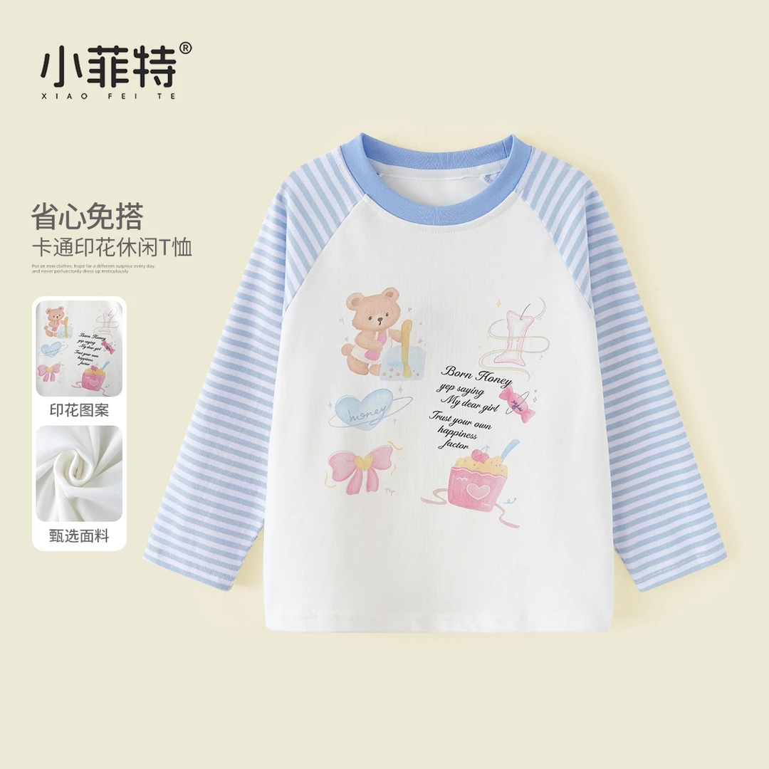 小菲特2025秋季新款女童装长袖T恤中大童休闲儿童打底衫HNYQ52613