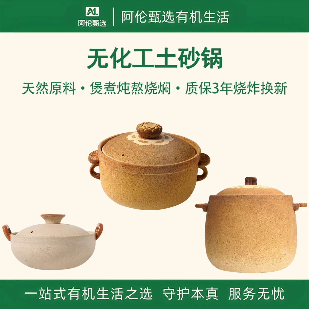 太生【无化工土砂锅】古法手工老式耐高温煲汤煮粥熬炖燃气灶家用