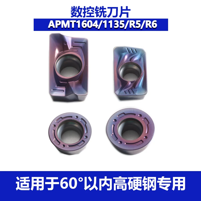 9600数控铣刀片APMT1605/1135/R5R6圆刀片1204/10T3高硬钢专用