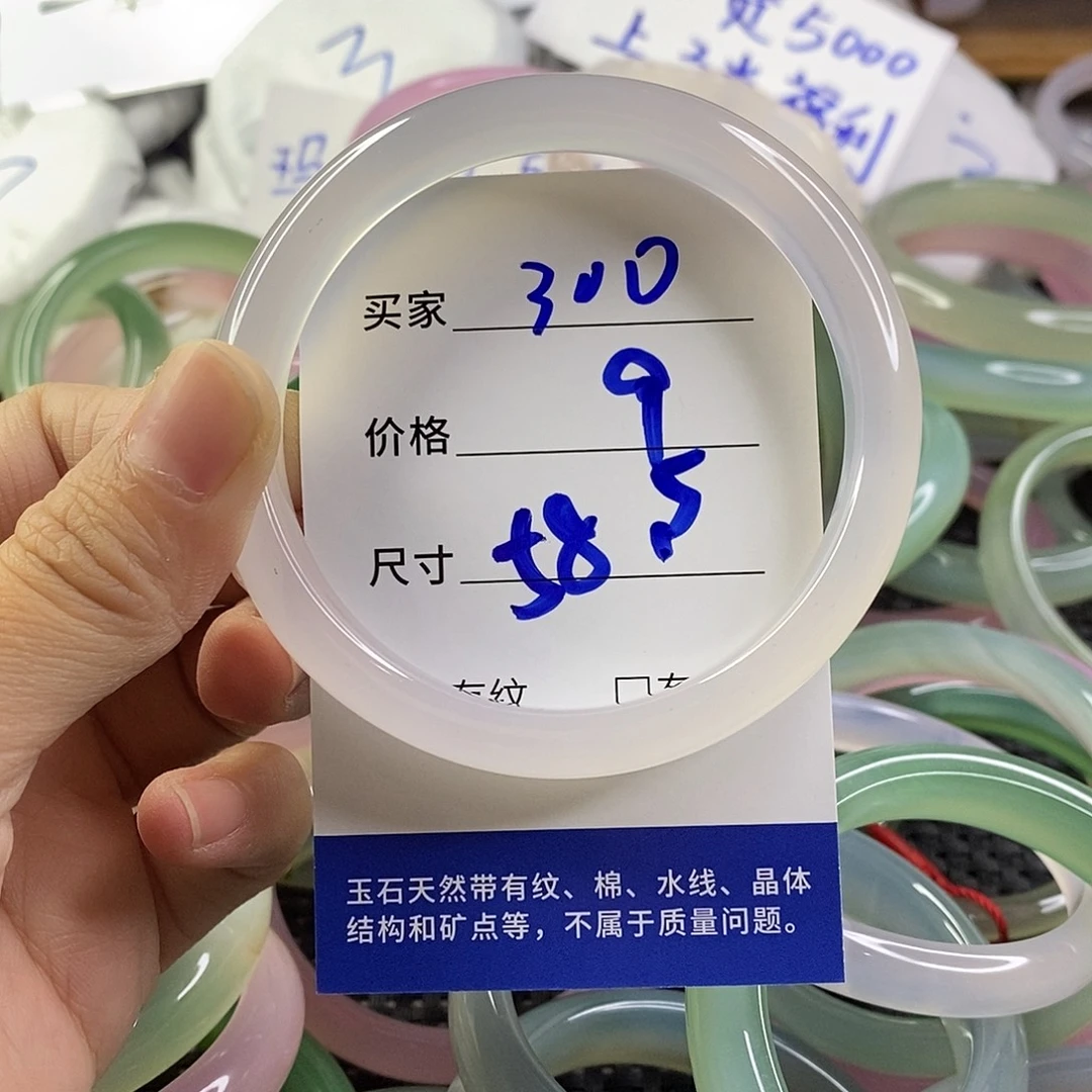 手镯玛瑙/玉髓未镶嵌300