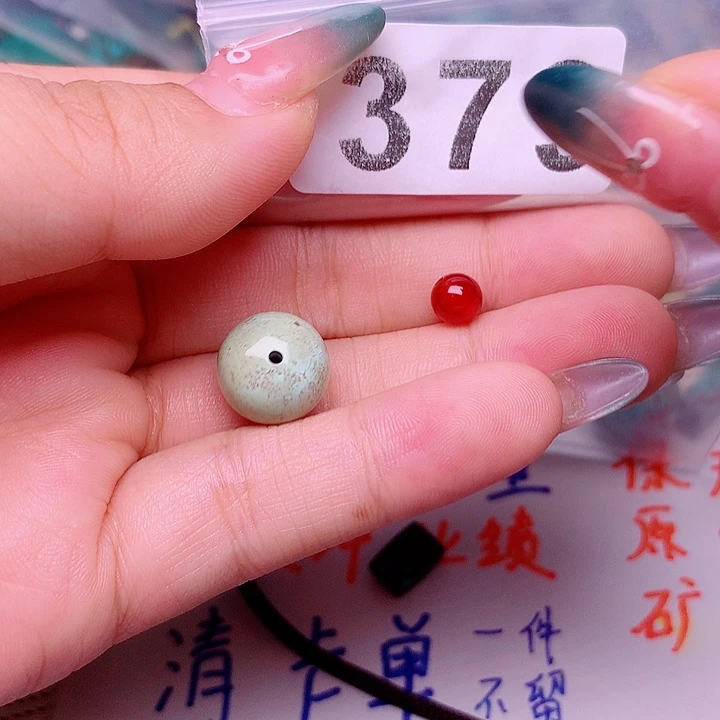 南红玛瑙未镶嵌珠宝奇石