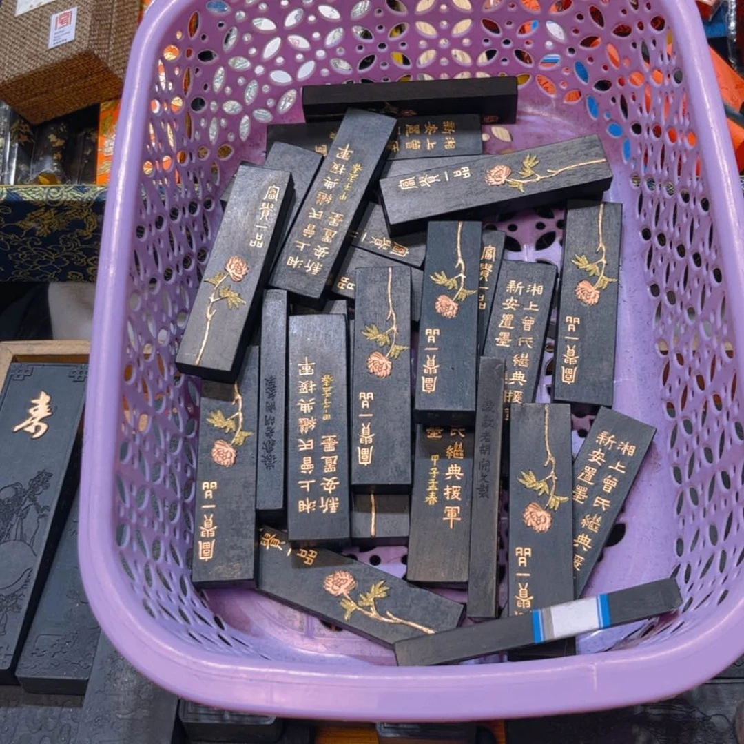 【闪购商品】哈哈哈8条