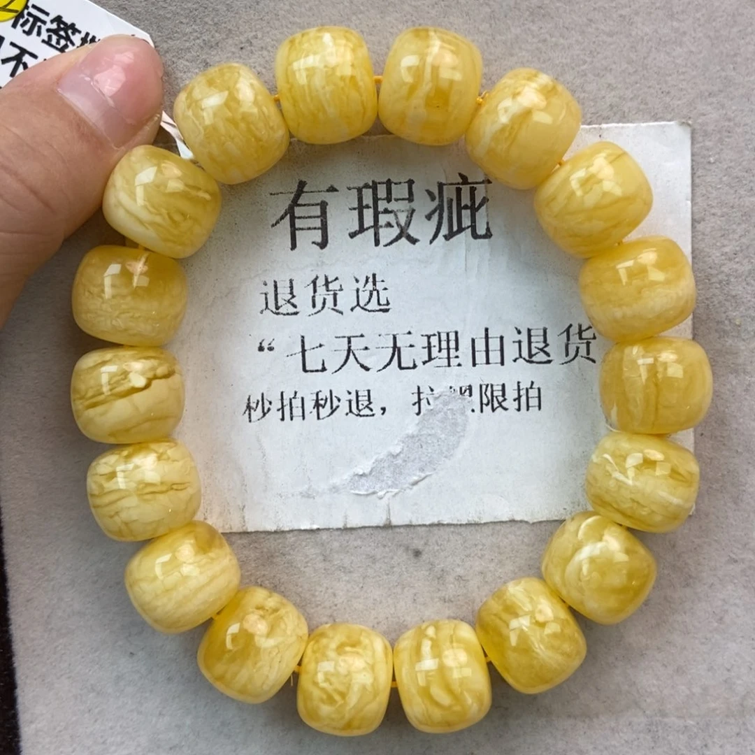 未镶嵌琥珀珠宝奇石9
