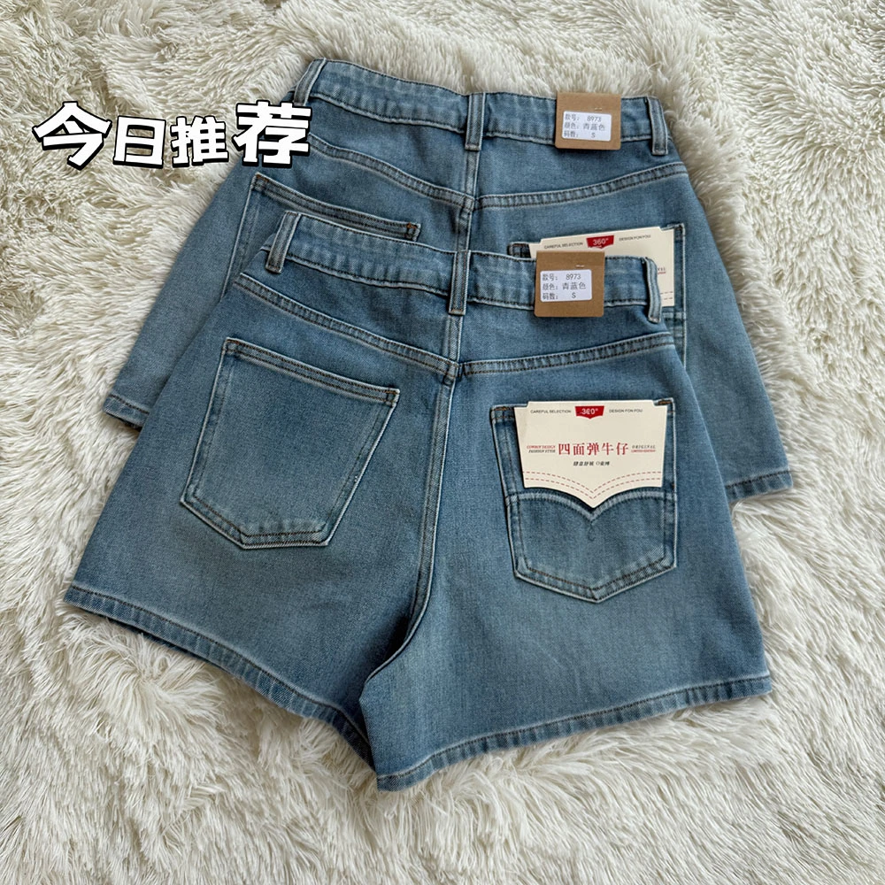 8973#夏季新款口袋刺绣设计时尚百搭显瘦A版阔腿四面弹牛仔短裤