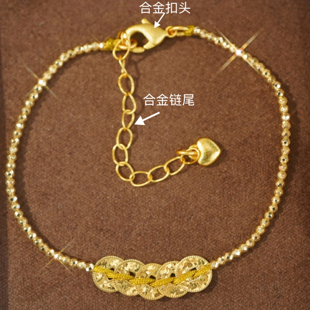 【宝诗曼珠宝】18K金钱多多钱币手链 钱币卡6.5mm