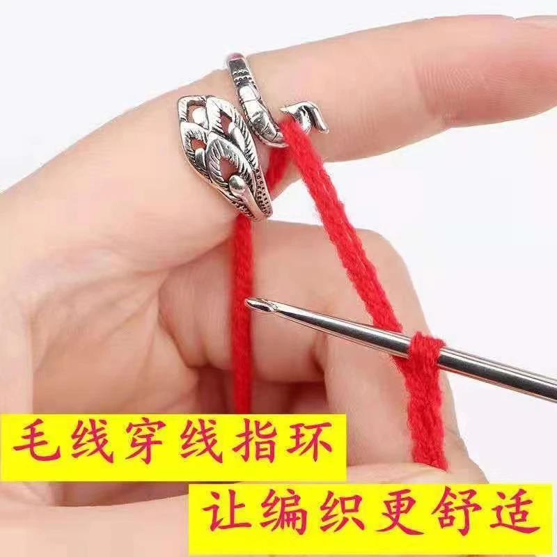 民族风孔雀戒指钩针毛线带线神器绕线器毛衣编织钩针工具