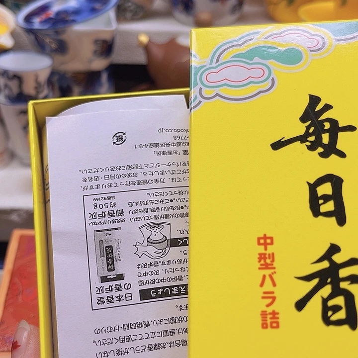 瓷片清库存满18包邮，新疆西藏青海不包邮，回流瓷器