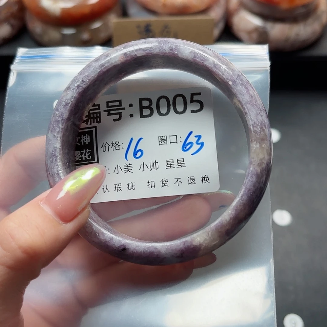 石英质玉手镯合金夜*染