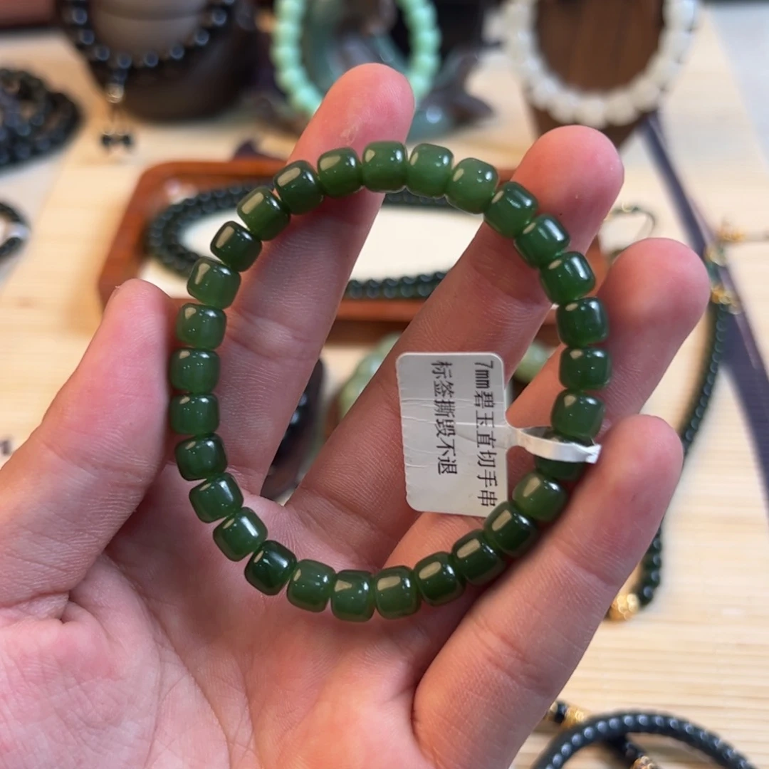 未镶嵌手链和田玉