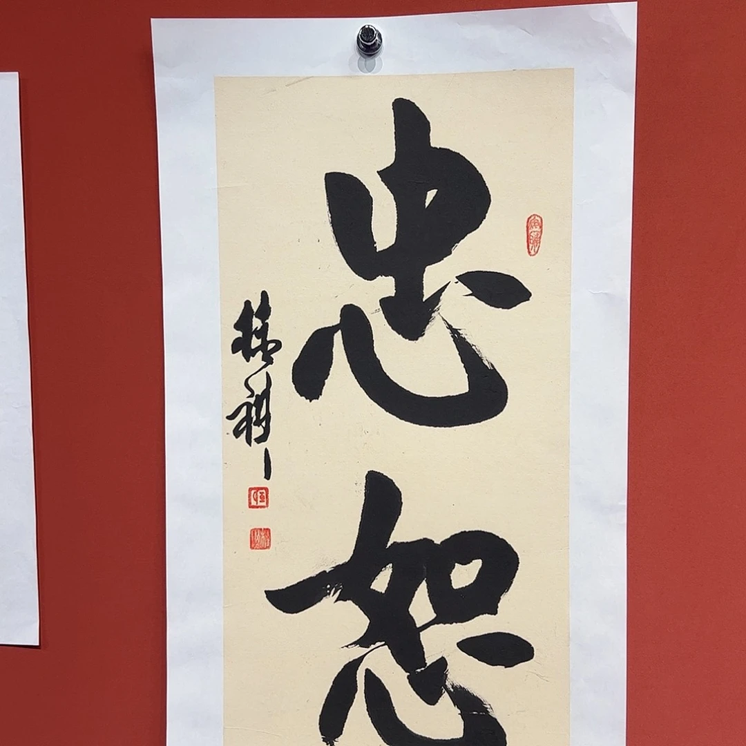 国画王桂棋画家作品