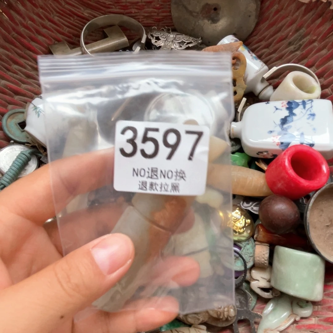 听***风瓷片3597.