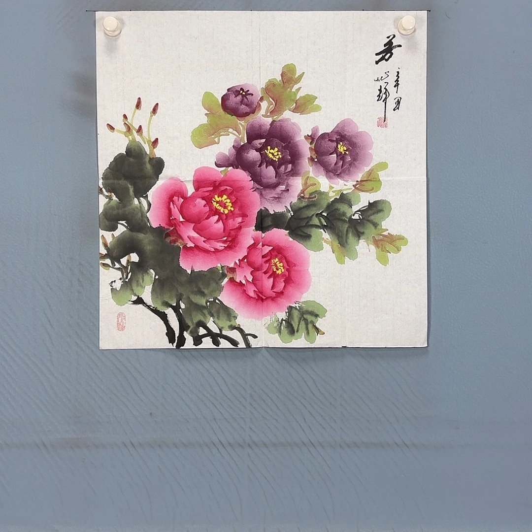 国画403 牡丹一如你初