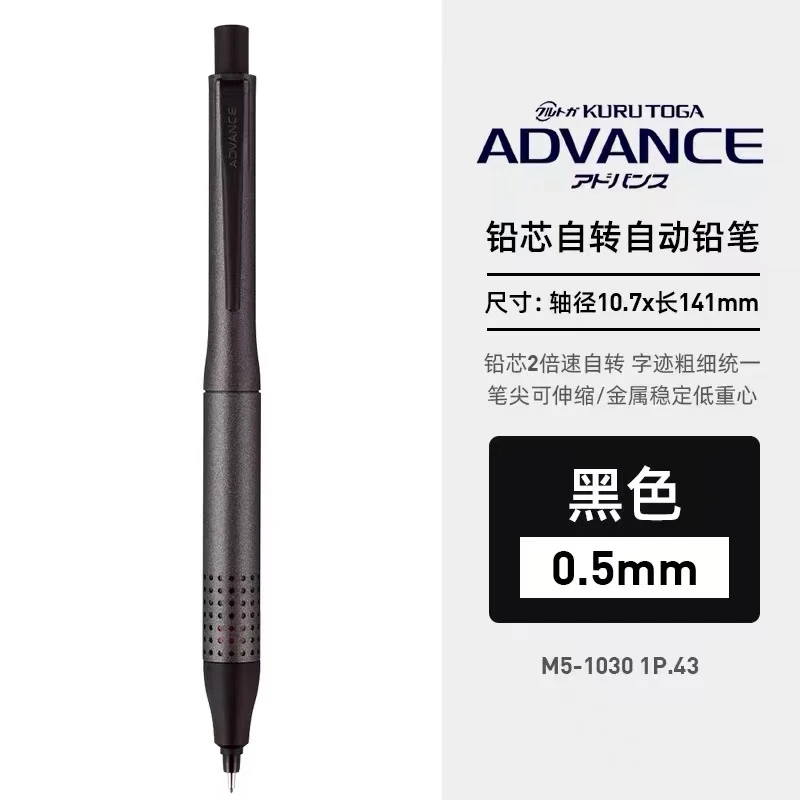 【日系进口高端自动铅笔】不断芯0.5自动铅笔