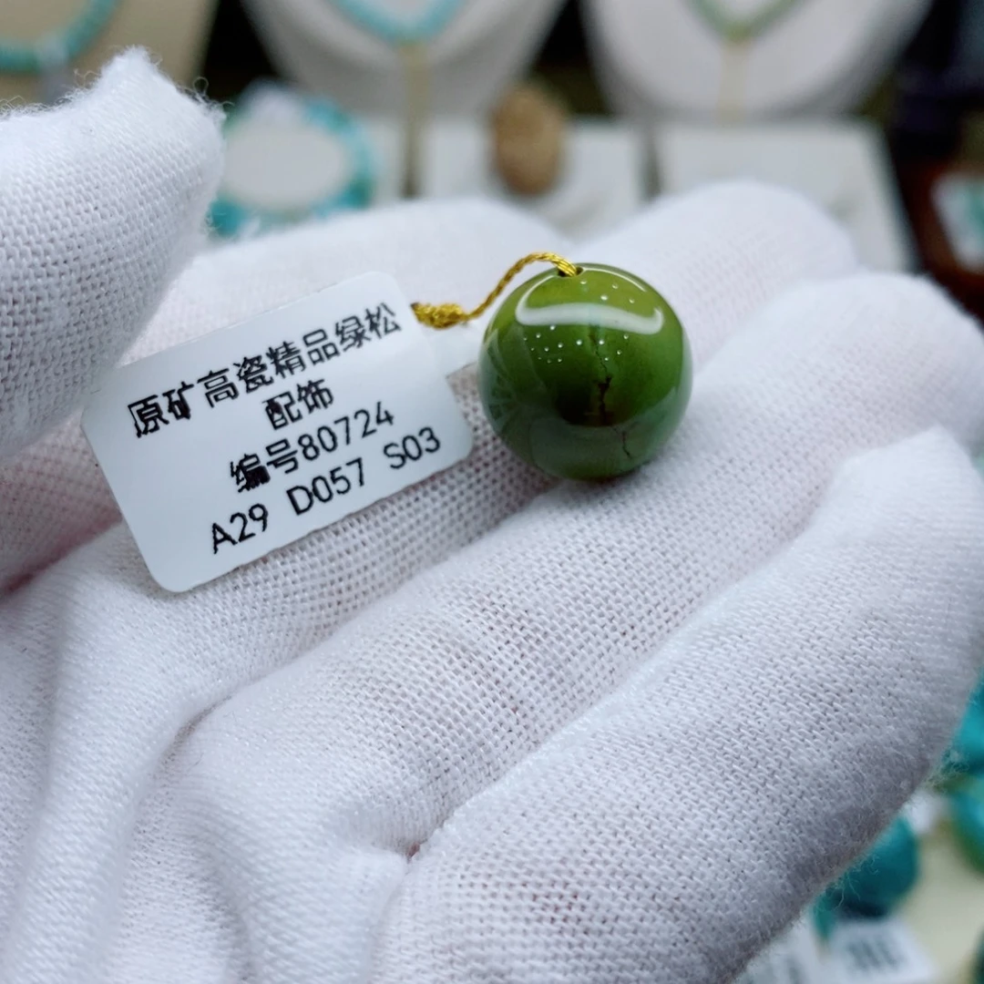 未镶嵌绿松石珠宝奇石