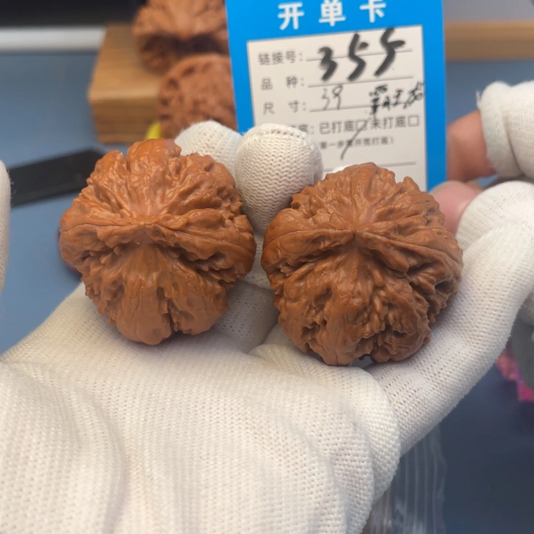 桃核吊坠文玩核桃
