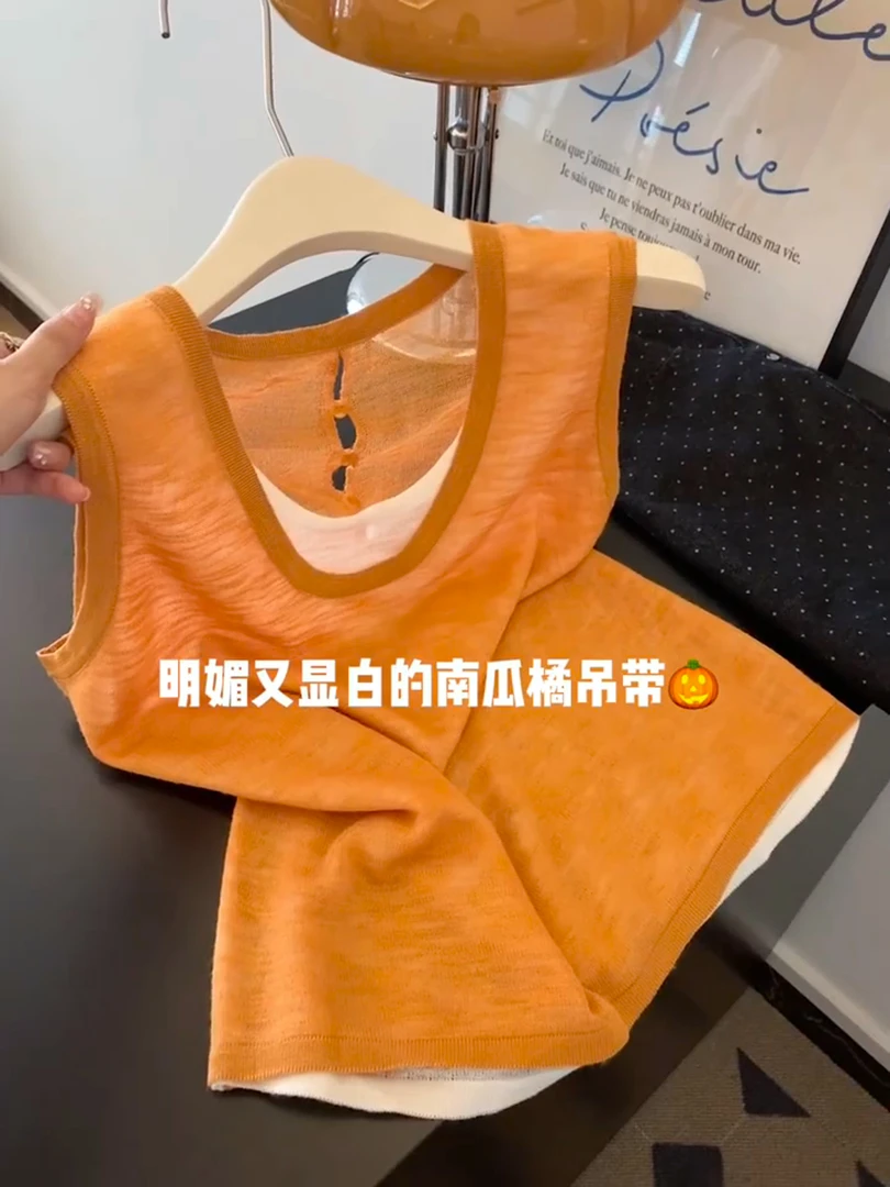 2025夏季新款多巴胺色系层次感撞色拼接无袖背心女u领设计感上衣