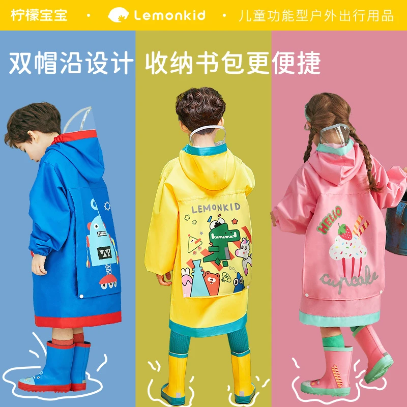 柠檬宝宝儿童雨衣隐形书包位 透明大帽檐小学生出行雨披