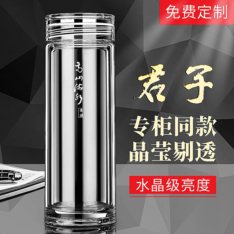 清涟无铅高档水晶男士双层玻璃水杯防烫车载定制泡茶耐热大容量