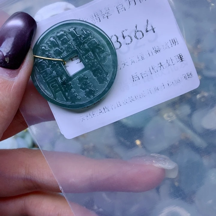 吊坠(不含链)未镶嵌翡翠