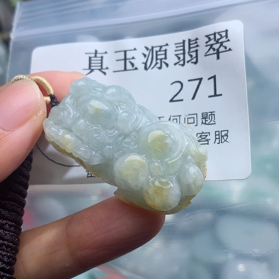 翡翠未镶嵌颈饰271