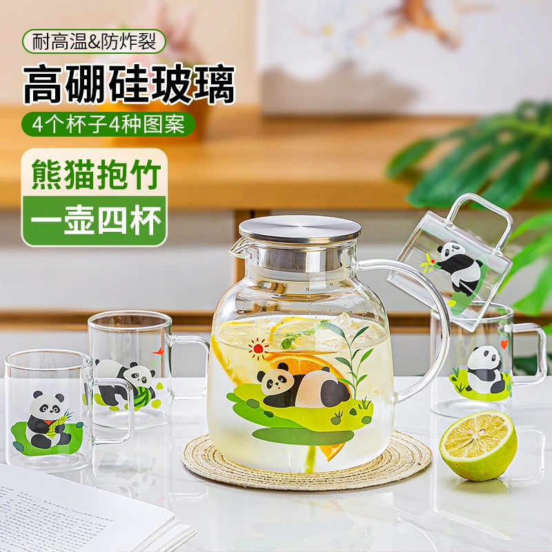 【5件套】玻璃水壶家用耐热冷水壶耐高温泡茶壶凉水壶玻璃杯套装